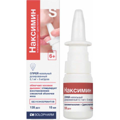 Наксимин спрей назальный 0,1мг+5мг/доза 135доз 15мл