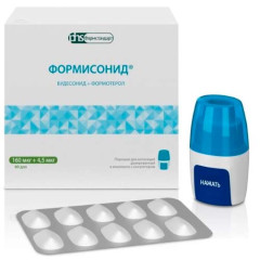 Формисонид пор д/инг 160мкг+4,5мкг/доза N60 Фармстандарт-Лексредства