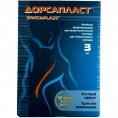 Дорсапласт лейкопластырь обезболивающий противовоспалительный для позвоночника и суставов 12х18 №3