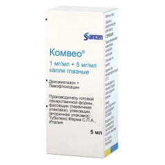 Комвео капли глазные 1мг/мл+5мг/мл 5мл