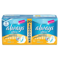 Прокладки Always ультра лайт N20