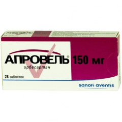 Апровель таблетки п.п.о. 150мг N28