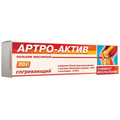 Артро-Актив бальзам масляный согревающий 20г N1