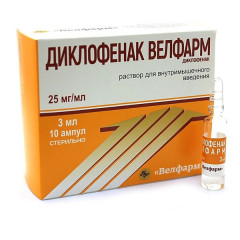 Диклофенак Велфарм раствор для внутримышечного введения 25мг/мл 3мл ампулы N10
