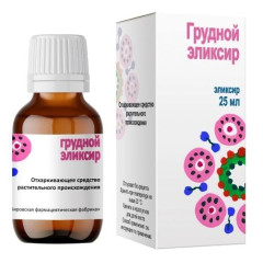 Грудной Эликсир 25мл Кировская ФФ