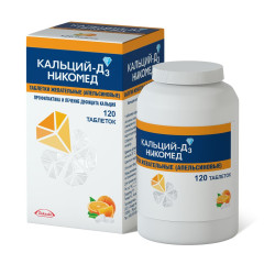 Кальций-Д3 Никомед таблетки жевательные Апельсиновые N120