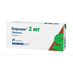 Корнам таблетки 2мг N20