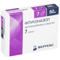 Флуконазол-Вертекс капсулы 50мг N7