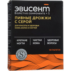 Эвисент Дрожжи пивные сухие очищенные с Серой таблетки 0,5г N100