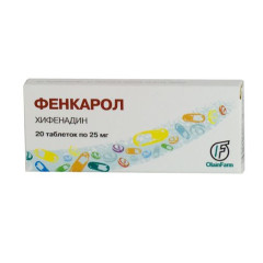 Фенкарол таблетки 25мг N20