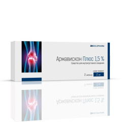 Армавискон Плюс средство для внутрисуставного введения шприц 1,5% 2мл N2