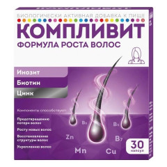 Компливит формула роста волос капсулы №30 БАД