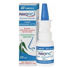 Ринорус спрей назальный 0,1% 20мл N1