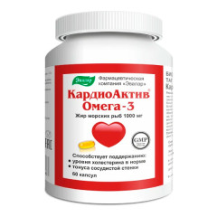 Кардиоактив Омега-3 1000мг капсулы N60 Эвалар