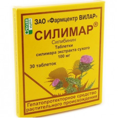 Силимар таблетки 100мг N30