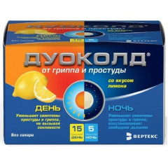 Дуоколд порошок для приготовления раствора для приема внутрь день 5г №15 + ночь 5г №5 вкус Лимон