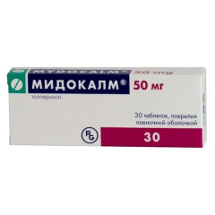 Мидокалм таблетки п.п.о. 50мг N30