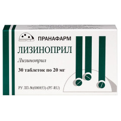 Лизиноприл таблетки 20мг N30 Пранафарм