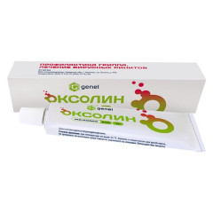 Оксолин мазь назальная 0,25% туба 10г Самарамедпром