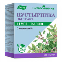 Пустырника экстракт Эвалар таблетки N300