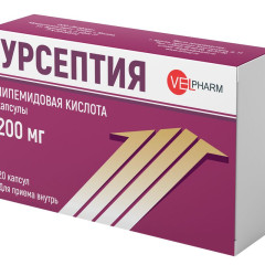 Урсептия капсулы 200мг N20 Велфарм