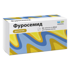Фуросемид таблетки 40мг N56 Обновление