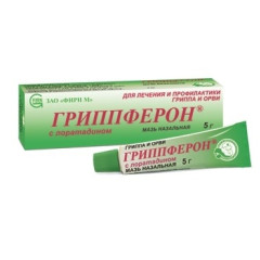 Гриппферон с лоратадином мазь назальная 5г туба