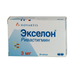 Экселон капсулы 3мг N28