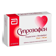 Супрозафен таблетки п.п.о. 10мг+145мг N30