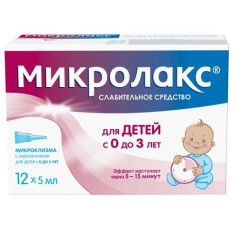 Микролакс для детей от 0 до 3 лет микроклизма 5мл N12