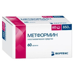 Метформин таблетки п.п.о. 850мг N60 Интерфарма