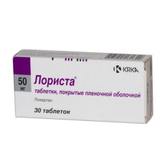 Лориста таблетки п.п.о. 50мг N30