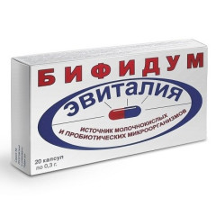 Эвиталия бифидум капсулы N20