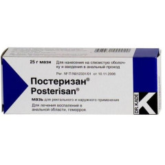 Постеризан мазь для ректального и наружного применения 25г
