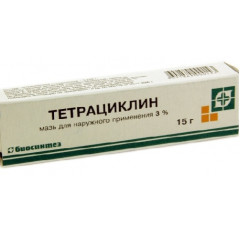 Тетрациклин мазь для наружного  применения 3% 15г N1