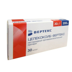 Целекоксиб-Вертекс капсулы 200мг N30