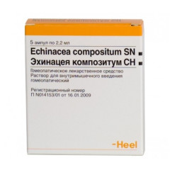 Эхинацея композитум СН раствор для инъекций 2,2мл N5