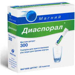 Магний Диаспорал 300 гранулы для приготовления раствора для приема внутрь 295,7мг №20