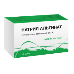 Натрия альгинат суппозитории ректальные 250мг N15
