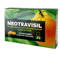 Неотрависил растительные пастилки со вкусом апельсина 2,5г N24