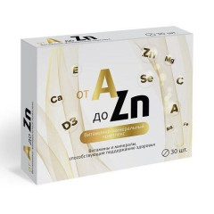Витаминный комплекс A-Zn таблетки п.о. 743мг N30