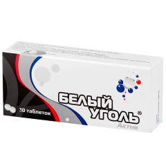 Белый уголь актив таблетки N30