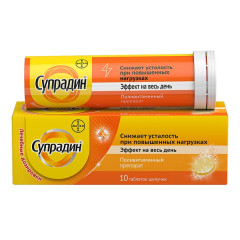 Супрадин таблетки шипучие N10