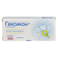 Гексикон таблетки вагинальные 16мг N10