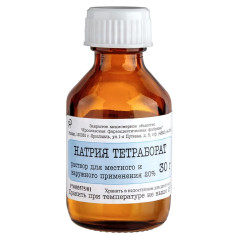 Натрия тетраборат раствор для местного и наружного применения 20% 30мл Ярославская ФФ