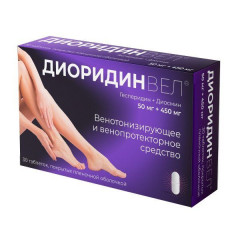 Диоридинвел таблетки п.п.о. 50мг+450мг N30