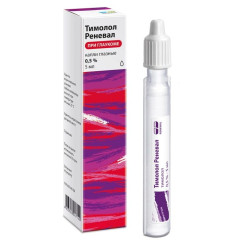 Тимолол Реневал капли глазные 0,5% 5мл N1