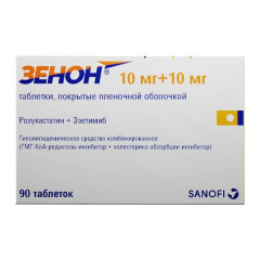 Зенон таблетки п.п.о. 10мг+10мг N90