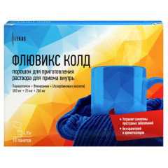 Флювикс Колд порошок 500мг+25мг+200мг 4,95г N10