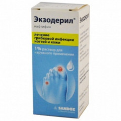 Экзодерил р-р д/наруж прим 1% 20мл N1